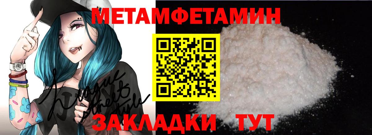Амфетамин Розовый Кемерово