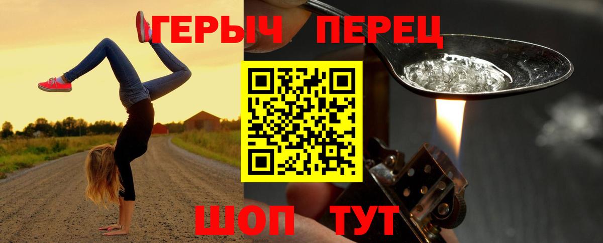 Героин Афган Кемерово