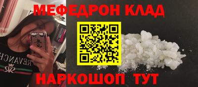 молекула духа Краснокаменск