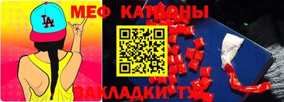 молекула духа Краснокаменск