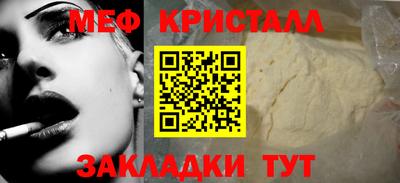 молекула духа Краснокаменск