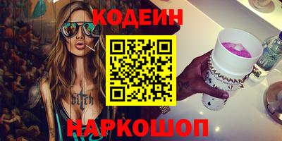 экстази Краснознаменск