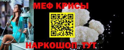 экстази Краснознаменск