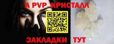 экстази Краснознаменск