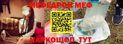 молекула духа Краснокаменск