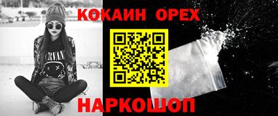 экстази Краснознаменск