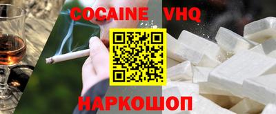 крисы Краснодар