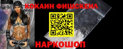 молекула духа Краснокаменск