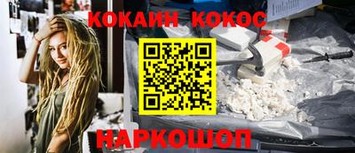 молекула духа Краснокаменск