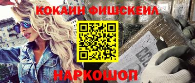 молекула духа Краснокаменск