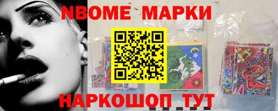 крисы Краснодар