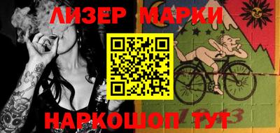 молекула духа Краснокаменск