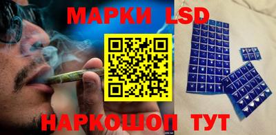 молекула духа Краснокаменск