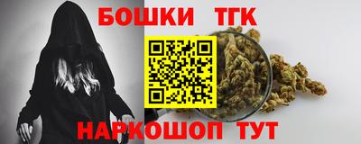 крисы Краснодар