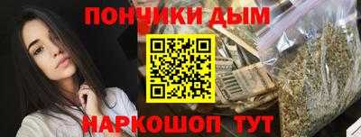 крисы Краснодар