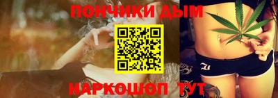 молекула духа Краснокаменск