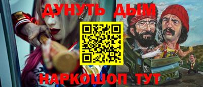 молекула духа Краснокаменск