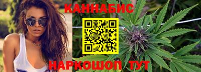 молекула духа Краснокаменск