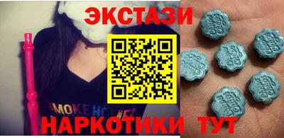 крисы Краснодар