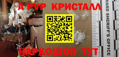 молекула духа Краснокаменск