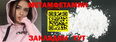 экстази Краснознаменск