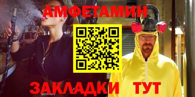 крисы Краснодар