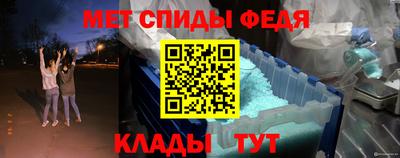 молекула духа Краснокаменск