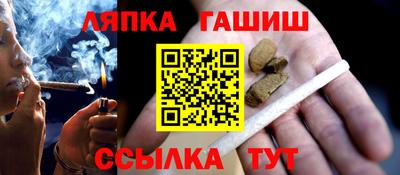 молекула духа Краснокаменск