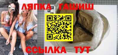 молекула духа Краснокаменск