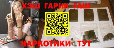 молекула духа Краснокаменск