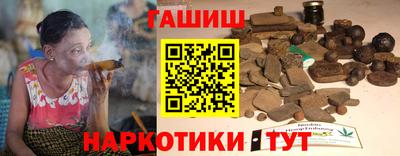 крисы Краснодар