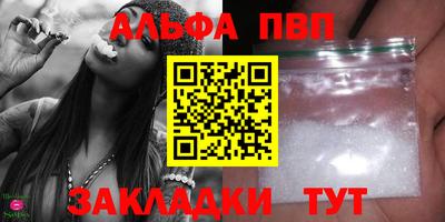 крисы Краснодар