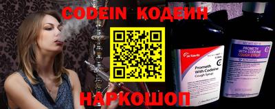 крисы Краснодар