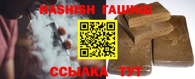 крисы Краснодар