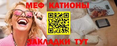 крисы Краснодар