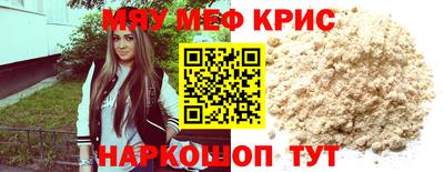 крисы Краснодар