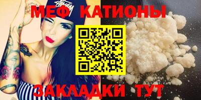 экстази Краснознаменск