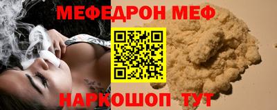 молекула духа Краснокаменск