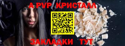 экстази Краснознаменск