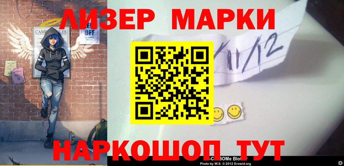 ЛСД экстази ecstasy  LSD-25 экстази ecstasy  Вход с VPN  Кемерово 