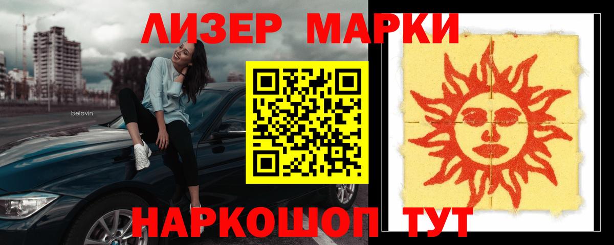 Лсд 25 экстази кислота Кемерово