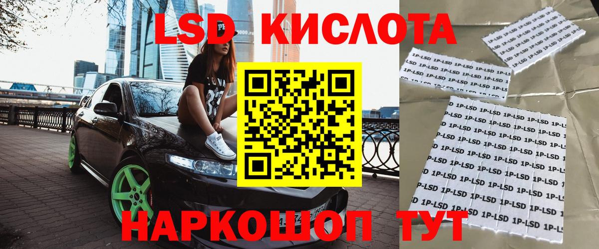 Марки NBOMe  Вход с VPN  Кемерово  Наркотические марки 1500мкг  Наркотические марки 1500мкг 